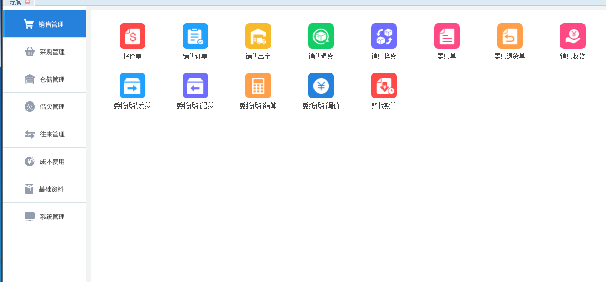 蘇州飛博管理系統(tǒng).png 蘇州飛博管理系統(tǒng).png
