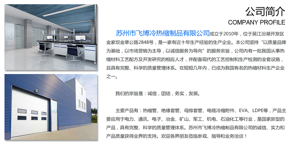 60d98fb709dbf.png 中文網公司介紹圖.png